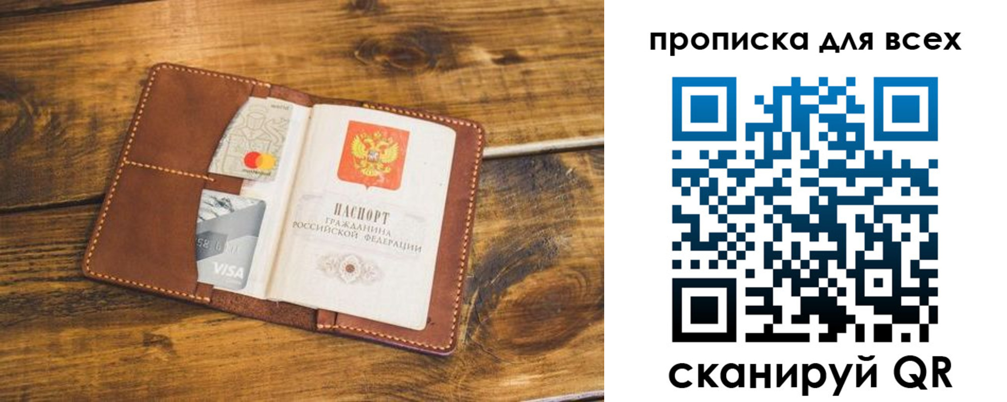пропишу в квартире в Вязьме